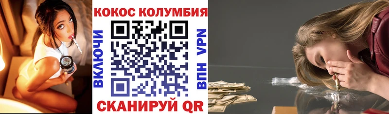 Купить наркотики Урюпинск Марихуана  А ПВП  АМФЕТАМИН  Гашиш  МЕФ  КОКАИН 