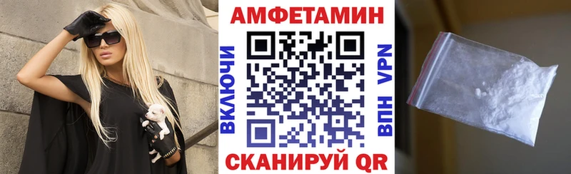 Амфетамин VHQ Урюпинск