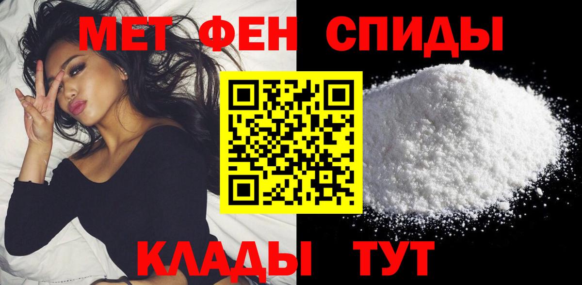 Амфетамин Розовый  АМФ 97%  Урюпинск  Вход с VPN 