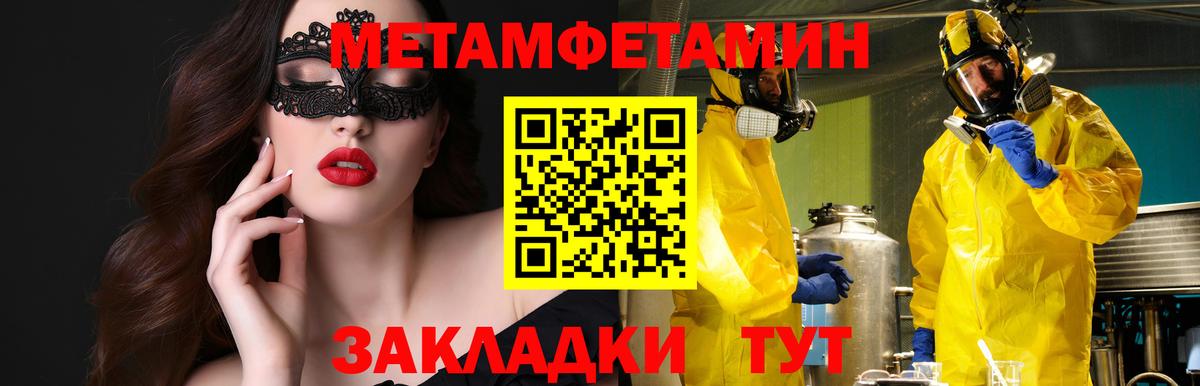 Амфетамин Premium  Амфетамин  Урюпинск  Вход с VPN  АМФ 
