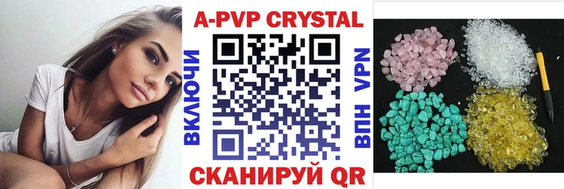 дарнет шоп  Урюпинск  блэк спрут вход  Alpha-PVP СК КРИС 
