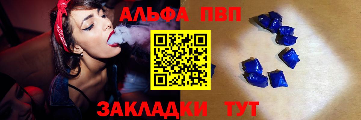 A PVP СК КРИС  Вход с VPN  Урюпинск  А ПВП мука 