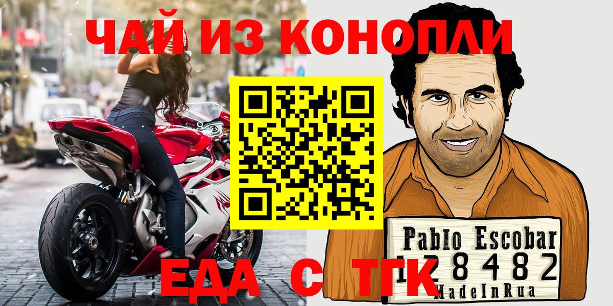 Cannafood марихуана  Вход с VPN  Урюпинск 