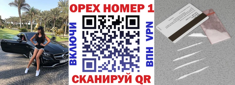 КОКАИН 99%  где купить наркоту  Урюпинск 