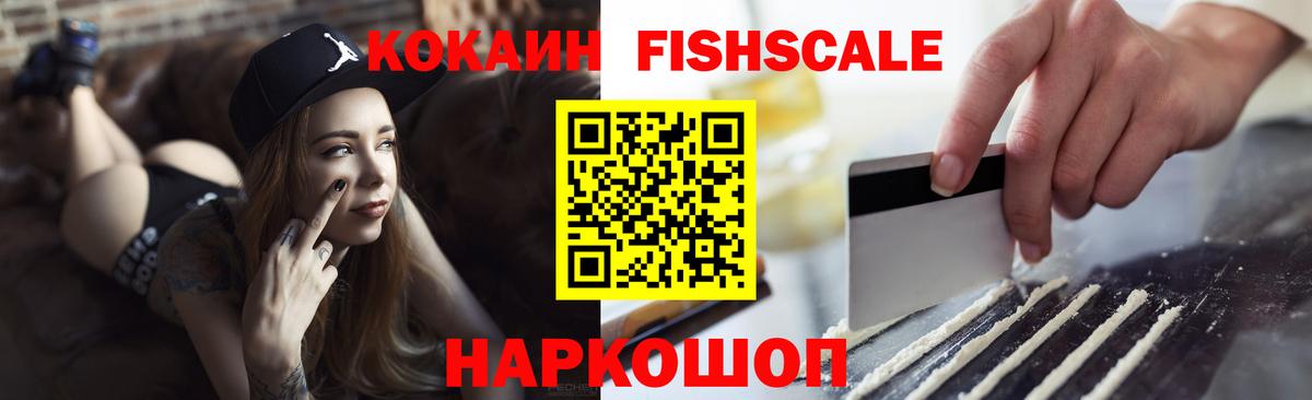 COCAIN Эквадор  COCAIN VHQ  Урюпинск  Кокаин  Вход с VPN 