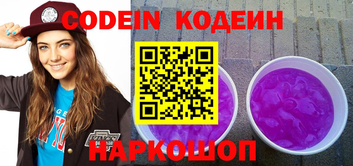 МЕФ   Марихуана  LSD-25  Наркошоп  Меф  Вход с VPN  Урюпинск  Гашиш 