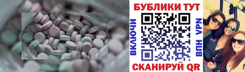 закладка  Урюпинск  кракен ССЫЛКА  Экстази DUBAI 