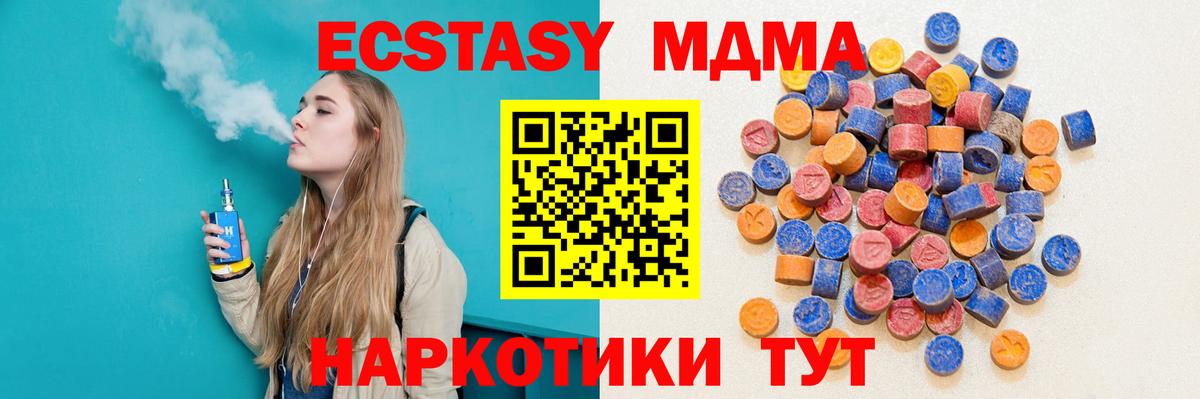 ЭКСТАЗИ бентли Урюпинск