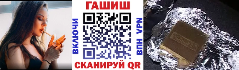 Гашиш индика сатива  Урюпинск 