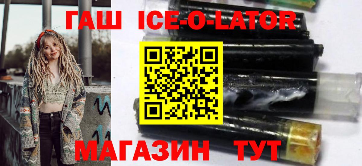 Гашиш гашик Урюпинск