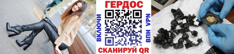 даркнет телеграм  Урюпинск  Героин хмурый  где продают наркотики 