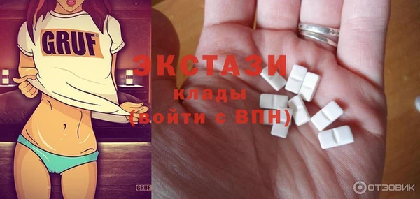 PSILOCYBIN Ессентукская