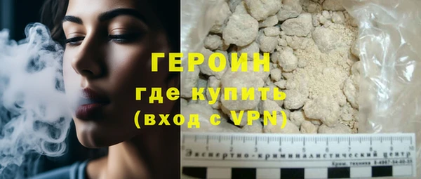 дживик Новосибирск