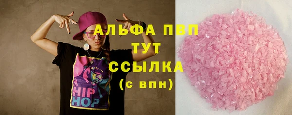 ГАЛЛЮЦИНОГЕННЫЕ ГРИБЫ Лиски