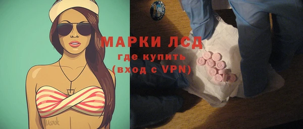 дживик Новосибирск