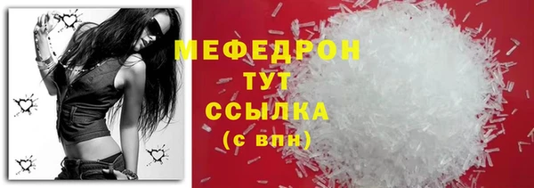 дживик Новосибирск