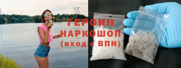 дживик Новосибирск
