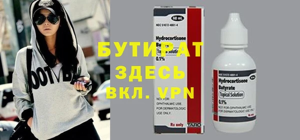 дживик Новосибирск