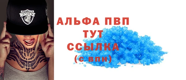 дживик Новосибирск