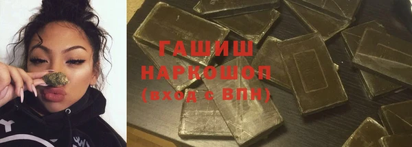 ALPHA-PVP Лихославль