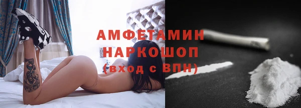 дживик Новосибирск