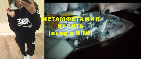 дживик Новосибирск