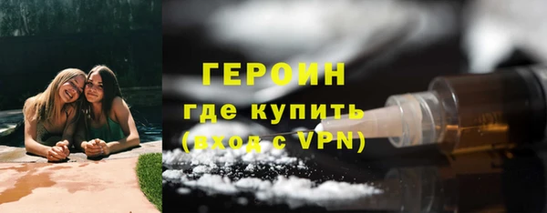 дживик Новосибирск