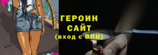 стаф Санкт-Петербург