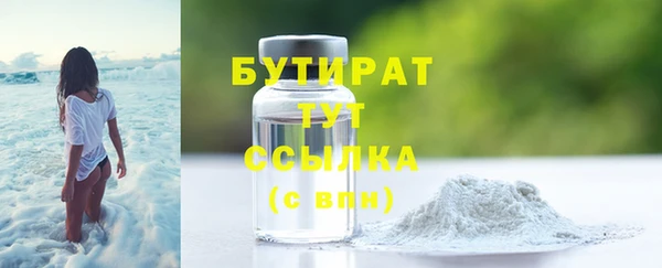 стаф Санкт-Петербург