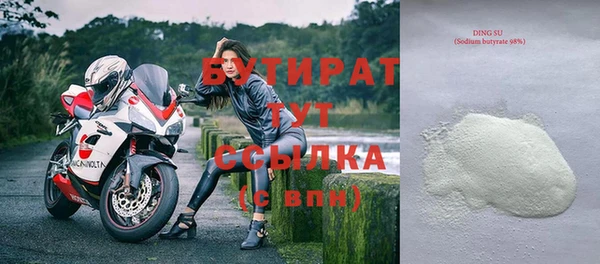дживик Новосибирск