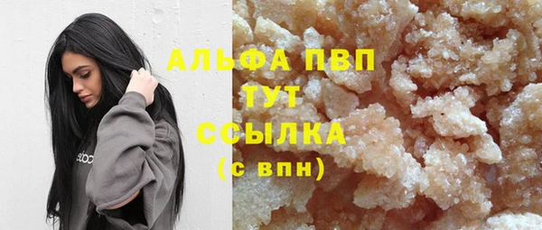 ГАЛЛЮЦИНОГЕННЫЕ ГРИБЫ Лиски