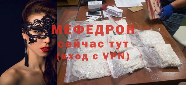PSILOCYBIN Ессентукская
