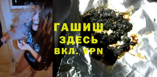 соль курить ск Навашино