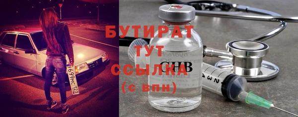 стаф Санкт-Петербург