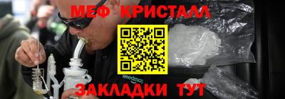 mdpv Абакан