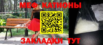 кристаллы Абинск