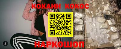 марки nbome Ливны