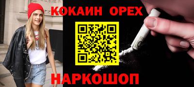 кристаллы Абинск