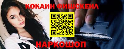 стафф Лесосибирск