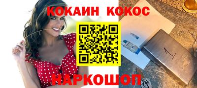 mdpv Абакан