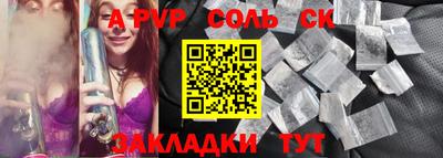 марки nbome Ливны