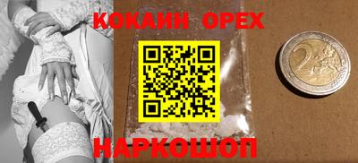 марки nbome Ливны