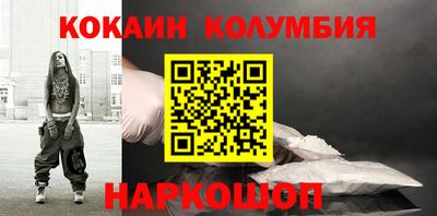 кристаллы Абинск