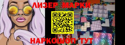 стафф Лесосибирск