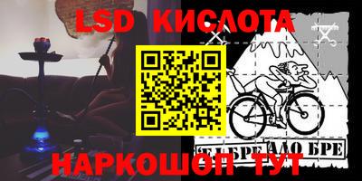 стафф Лесосибирск