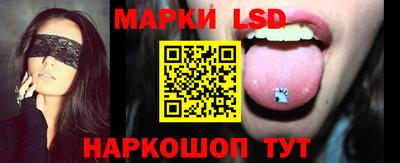 марки nbome Ливны