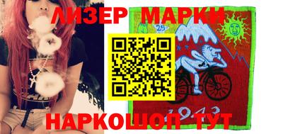 скорость Ликино-Дулёво