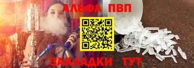 скорость Ликино-Дулёво