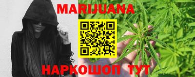 марки nbome Ливны
