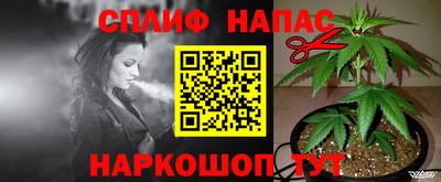 марки nbome Ливны